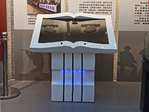 電子翻書機